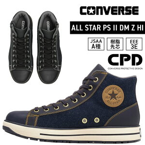 ���S�C �R���o�[�X 26�t�ĐV�� CPD �n�C�J�b�g ���f�B�[�X �����Y �I�[���X�^�[ ALL STAR PS II DM Z HI ������� ��ƌC �o�C�N23-30cm