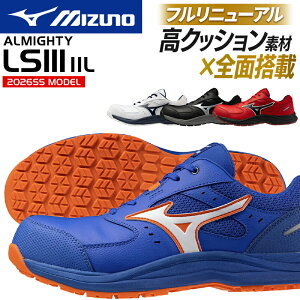 �~�Y�m ���S�C �V�� �����Y ���f�B�[�X F1GA2600 �I�[���}�C�e�B ALMIGHTY LSIII 11L mizuno ������� 22-30cm