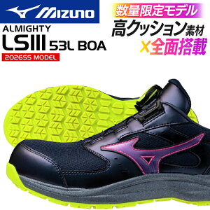 �~�Y�m ���S�C ����J���[ �V�� BOA �����Y F1GA2606 �I�[���}�C�e�B ALMIGHTY LSIII 53L BOA mizuno ������� 25-29cm
