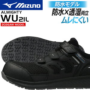 �~�Y�m ���S�C 26AW�V�� �h�� �����Y ���f�B�[�X F1GA2612 �I�[���}�C�e�B ALMIGHTY WU 21L �ϊ� �ϖ� mizuno ������� 22.5-29cm