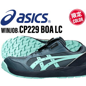 �A�V�b�N�X ���S�C ����J���[ 2026�V�� �E�B���W���u CP229 BOA LC MINTRIX �����Y ���f�B�[�X asics ��ƌC 1273A176 22.5-30cm
