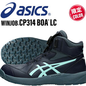 �A�V�b�N�X ���S�C ����J���[ 2026�V�� �n�C�J�b�g �E�B���W���u CP314 BOA LC MINTRIX �����Y ���f�B�[�X asics ��ƌC 1273A177 22.5-30cm