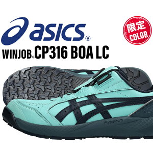 �A�V�b�N�X ���S�C ����J���[ 2026�V�� �E�B���W���u CP316 BOA LC MINTRIX �����Y ���f�B�[�X asics ��ƌC 1273A178 22.5-30cm