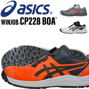 �A�V�b�N�X ���S�C 2026�V�� �E�B���W���u CP228 BOA �����Y ���f�B�[�X asics ��ƌC 1273A146 22.5-30cm