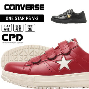 ���S�C �R���o�[�X ���� 26�H�~�V�� CPD �}�W�b�N ���f�B�[�X �����Y ONE STAR PS V-3 �����X�^�[ CONVERSE ������� ��ƌC �o�C�N 23-30cm