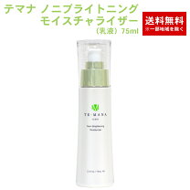 楽天市場】モリンダ 化粧品の通販