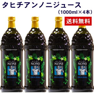 �^�q�`�A���m�j�W���[�X 1���i1000ml×4�{�j �������_
