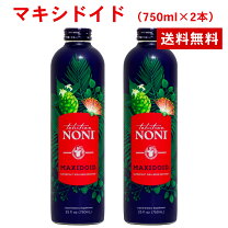 楽天市場】ノニジュース モリンダ 2本の通販