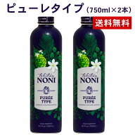 ピューレタイプ 2本（750ml×2本） モリンダ トゥルーエイジ