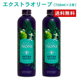 �G�N�X�g���I���[�u 2�{�i750ml×2�{�j �������_ �g�D���[�G�C�W