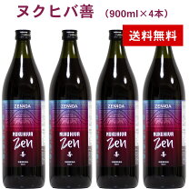 楽天市場】ヌクヒバの通販