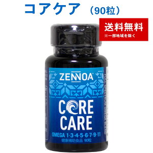 コアケア」の人気商品一覧・価格比較 - 価格.com