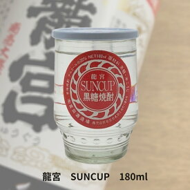 楽天市場 ワンカップ 焼酎の通販