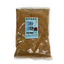 喜界島　荒木食品　粉糖（赤）　加工黒糖　1kg　自然食品