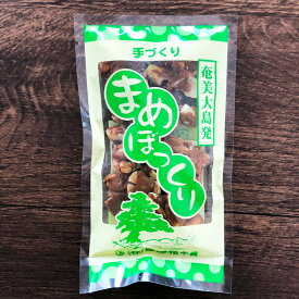 奄美特産 西郷松本舗 まめぼっくり 27g×10袋