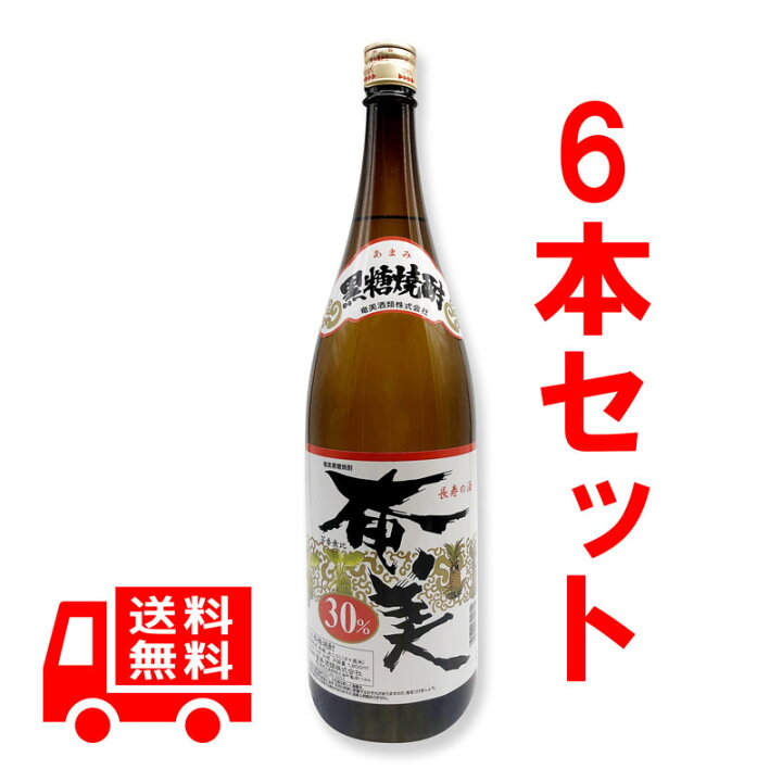 楽天市場】送料無料 黒糖焼酎 奄美 1升瓶 30度/1800ml 6本セット 