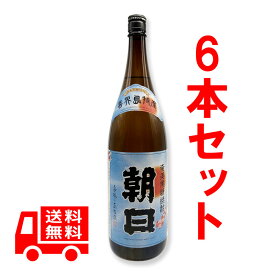 送料無料　黒糖焼酎　朝日　25度/1800ml　6本セット