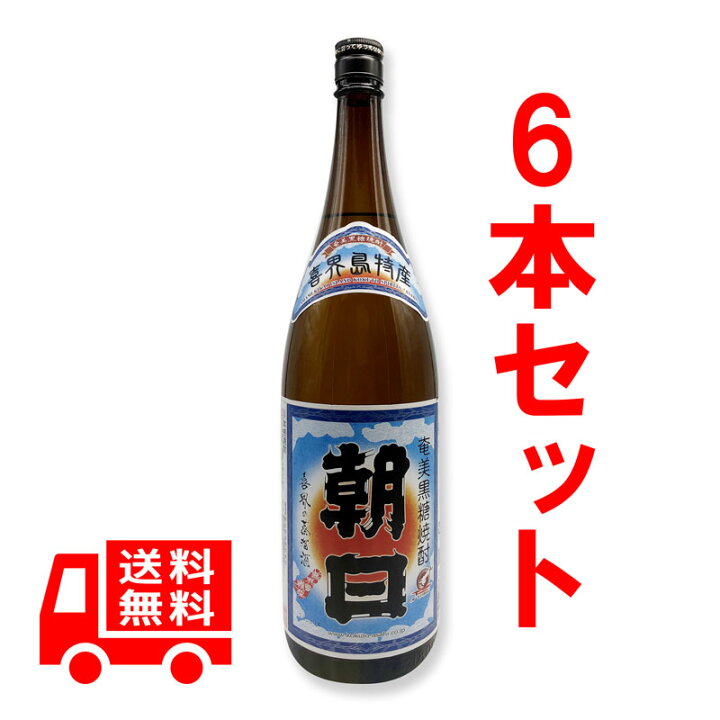楽天市場】送料無料 黒糖焼酎 朝日 30度/1800ml 6本セット : 【黒糖 