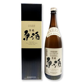 黒糖焼酎　昇龍　しょうりゅう　原酒　バーレル　38度/1800ml　箱入　沖永良部