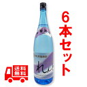 送料無料　黒糖焼酎　れんと　一升瓶　25度/1800ml　6本セット　奄美大島