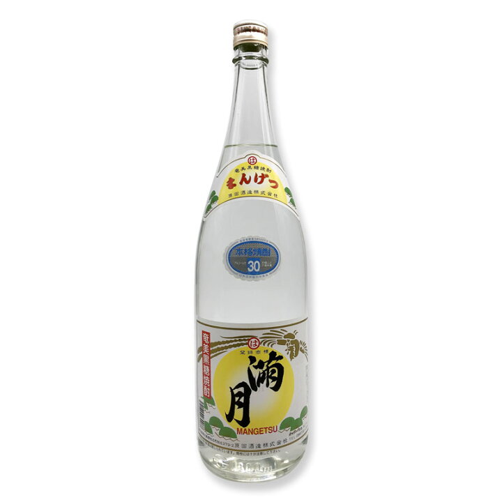 本物 グリ ンムーン 25 500ml 12本 1ケース ルネッサンス Fucoa Cl