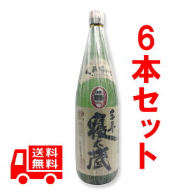 送料無料　黒糖焼酎　三年寝太蔵　30度/1800ml　6本セット