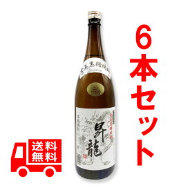 送料無料　昇龍　しょうりゅう 白　25度/1800ml　6本セット　黒糖焼酎　贈答