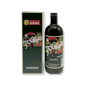 黒糖焼酎　じょうご　化粧箱入り　25度/720ml　奄美大島