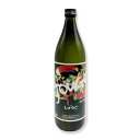 黒糖焼酎　じょうご　5合瓶　25度/900ml　奄美大島