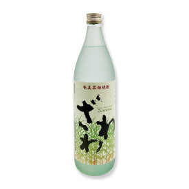 黒糖焼酎　ざわわ　25度/900ml