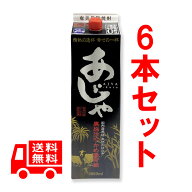送料無料　黒糖焼酎　あじゃ黒　紙パック　25度/1800ml　6本セット　徳之島