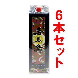 喜界島　紙パック　 25度/1800ml×6本セット　黒糖焼酎