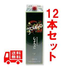 送料無料 黒糖焼酎 じょうご 25度/1800ml 紙パック 12本セット 奄美大島 お酒 鹿児島 奄美 酒
