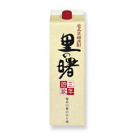 【最強配送】黒糖焼酎　里の曙　長期貯蔵　紙パック 25度/1800ml　三年貯蔵