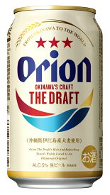 オリオン生ビール　THE DRAFT（ザ・ドラフト）350ml　1ケース（24缶）