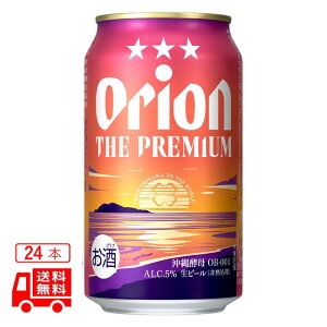 II@UEv~A@350ml 24ʃZbg yz