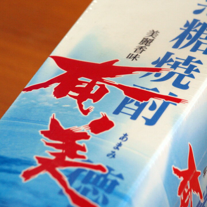 楽天市場】黒糖焼酎奄美 紙パック 25度/1800ml 徳之島 : 【黒糖焼酎専門店】奄美のめぐみ 楽天市場】黒糖焼酎奄美 紙パック 25度/1800ml 徳之島 : 【黒糖焼酎専門店】奄美のめぐみ