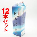 【送料無料】れんと 紙パック 25度/1800ml 12本セット【黒糖焼酎】【ギフト 焼酎】【贈答】