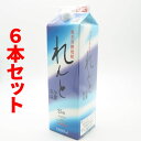 れんと　紙パック 25度/1800ml　6本セット黒糖焼酎　ギフト 焼酎　贈答