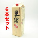 【送料無料】里の曙 長期貯蔵 紙パック 25度/1800ml 6本セット【黒糖焼酎】【三年貯蔵】【贈答】