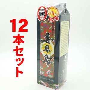 喜界島 紙パック 25度/1800ml 12本セット 黒糖焼酎 贈答