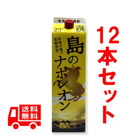 楽天市場 黒糖焼酎 ブランド奄美大島にしかわ酒造 焼酎 日本酒 焼酎 の通販