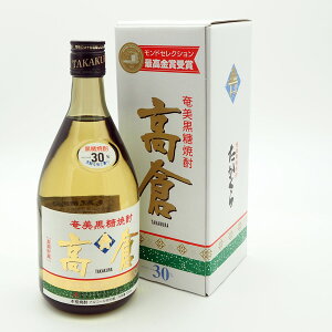 黒糖焼酎 高倉 30度/720ml 箱入 奄美大島