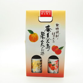 町田酒造　果実酒　すもも酒・たんかん酒2本セット12度/300ml