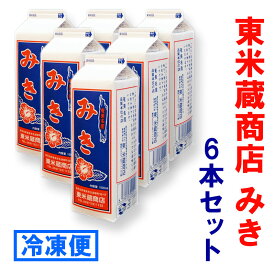 奄美発酵飲料　食欲増進　東米蔵商店　みき　1000ml　6本セット　冷凍便