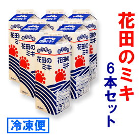 奄美発酵飲料　食欲増進　花田のミキ 1000ml　6本セット　冷凍便