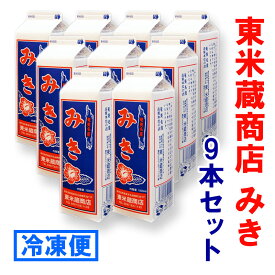 奄美発酵飲料　食欲増進　東米蔵商店　みき　1000ml　9本セット　冷凍便