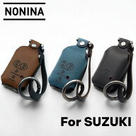 NONINA スズキ スマートキーケース ジムニー ハスラー スペーシア ワゴンR スイフト ソリオ クロスビー他…