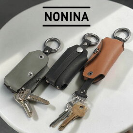 NONINA スライド式キーケース 本革 家の鍵・物理キー用 M/L 3色 植物タンニン鞣しレザー