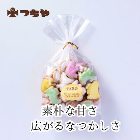 ＼ハロウィン・クリスマス／ 動物ヨーチ 9袋入り 125g ビスケット お菓子 焼き菓子 カラフル アイシング クッキー かわいい 子供のおやつ 懐かし駄菓子 おやつタイム イベント 景品 プチギフト 箱買い まとめ買い 幼稚園 保育園 office イベント 子供用 中津川 japanwagashi
